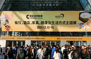 双节火爆彰显深圳活力 CCE深圳展展位火热抢订中！
