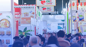 FHC环球食品餐饮产业大会议程首发丨18场论坛覆盖零售、电商、餐饮等 大咖云集 限时免费领票