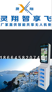 自助零售