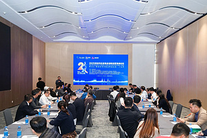 现场回顾 | 聚智鹏城！2025非住宅业态物业创新运营高峰论坛圆满落幕！