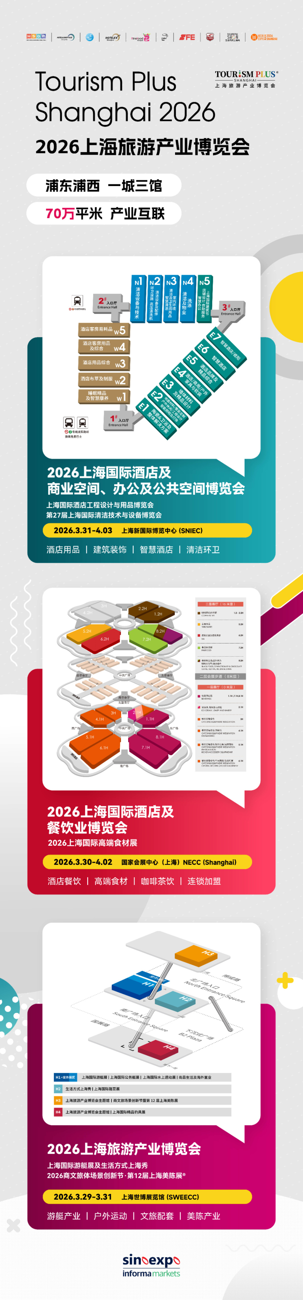 三馆联动长图图 - 中文版.jpg