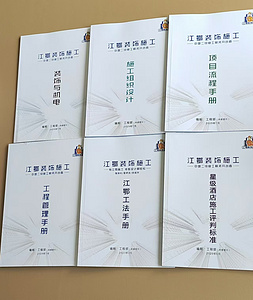 建筑装饰