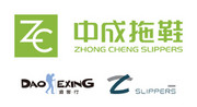 扬州中成拖鞋有限公司