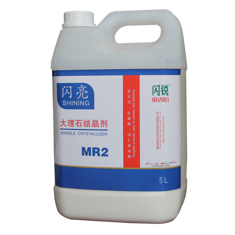 奥亚 大理石结晶剂 晶硬剂 石材护理保养剂