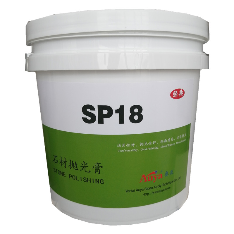 奥亚 花岗石抛光保养剂