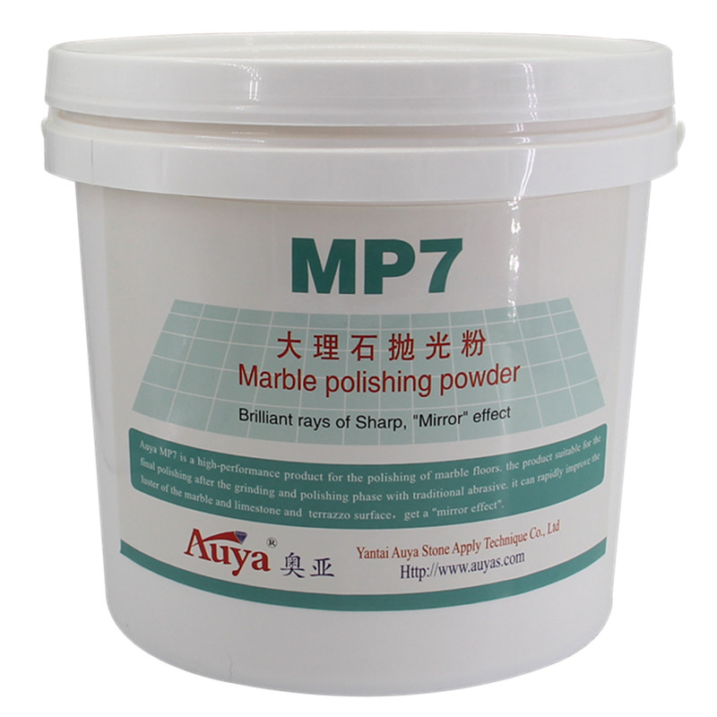 奥亚 大理石抛光粉