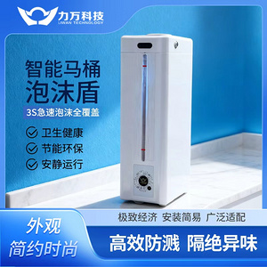 清洁物管