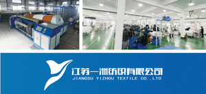 江苏一洲纺织匠心织造 赋能酒店配套品质新高度