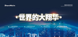 南通翔华纺织赓续百年匠心 织就酒店布草标杆