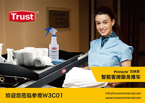 特耐适商用设备以硬核实力领航全球商用市场 用品质赢得信赖