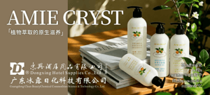 东兴酒店用品三十九载深耕品质 以匠心铸就酒店用品行业标杆