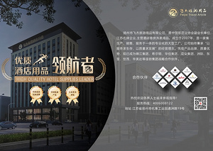 以匠心铸品质 以服务赢信赖——扬州市飞杰旅游用品有限公司