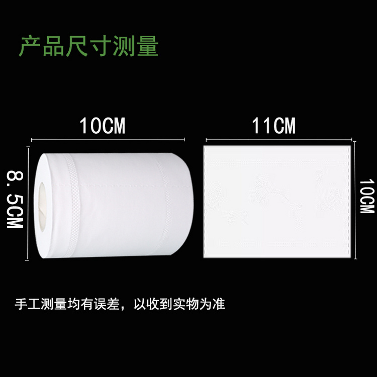 酒店宾馆用纸空心卷筒纸民宿商用卷纸厕纸大量空芯卷纸批发
