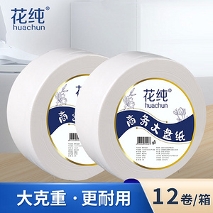酒店用品