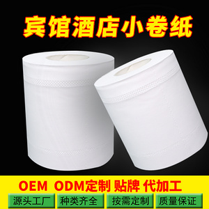 酒店用品