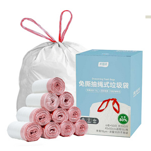 清洁物管