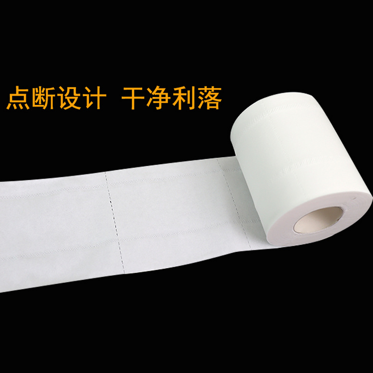 酒店宾馆用纸空心卷筒纸民宿商用卷纸厕纸大量空芯卷纸批发