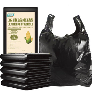 家馨洁物业可降解背心垃圾袋