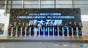 群英汇聚 · 净无止境丨第27 届上海国际清洁技术与设备展览会盛大开幕！