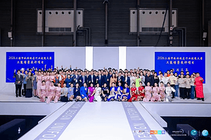 以衣为语 以服传情 | 2026酒店制服秀华彩收官 上海服务“穿”越新高度