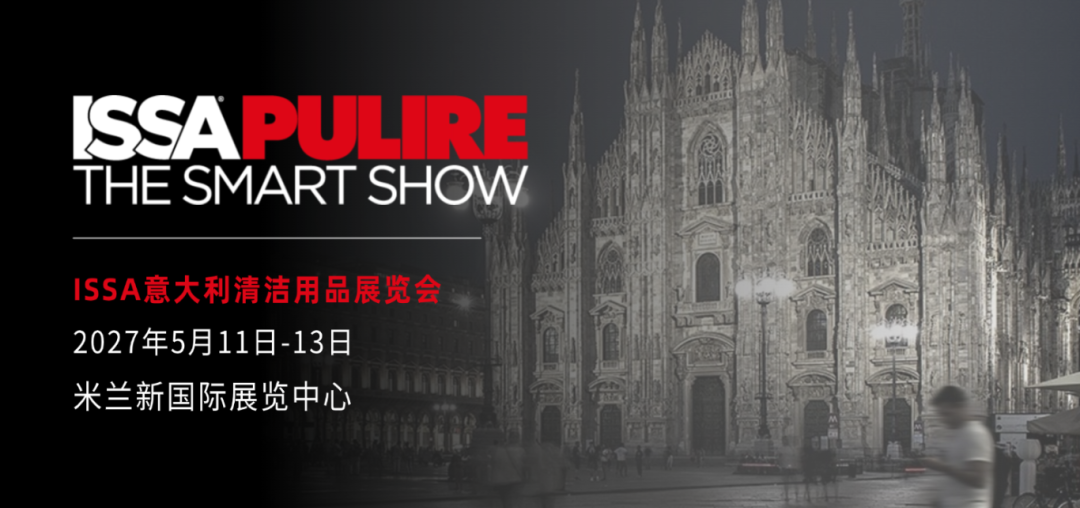 展会Banner.png