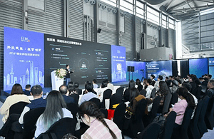 科技赋能 经营创新 | 2026 物业科技创新者论坛精彩回顾