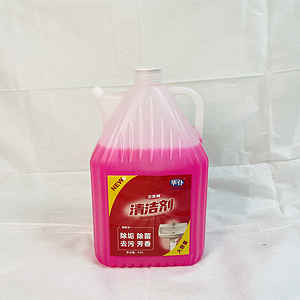 清洁物管