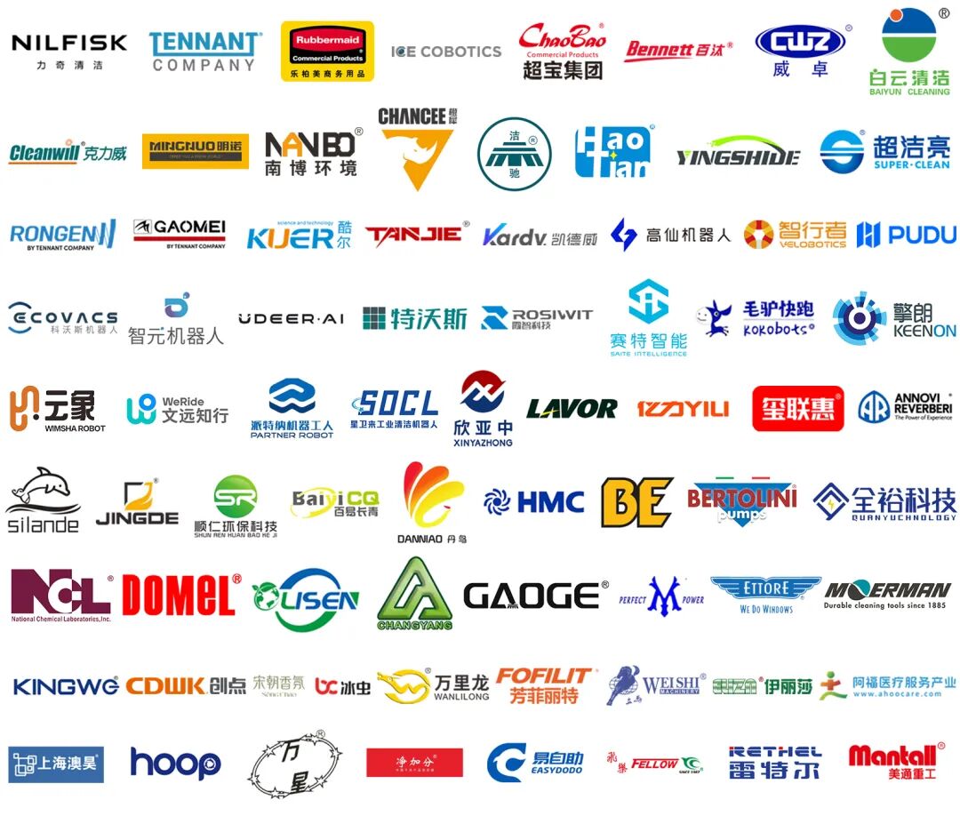 logo墙4.9.jpg
