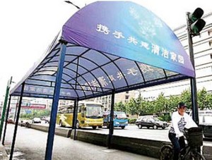 建筑装饰