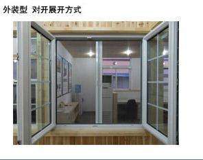 建筑装饰