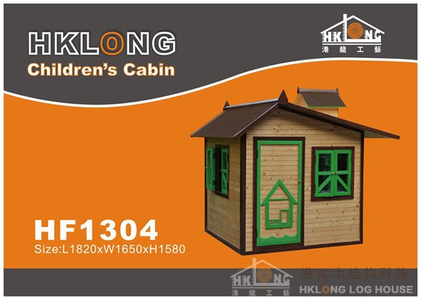 儿童木屋系列-1304