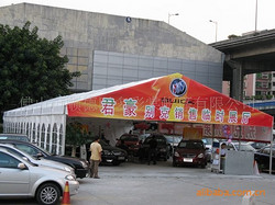 展览活动大型帐篷