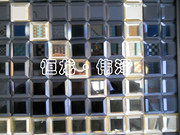 伟泽 立体彩镜马赛克 05