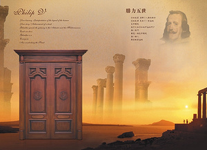 建筑装饰