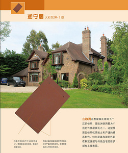 建筑装饰