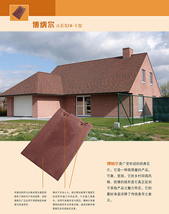 建筑装饰