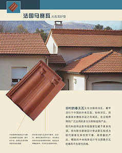 建筑装饰