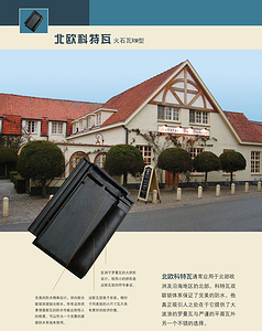 建筑装饰