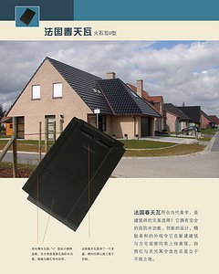 建筑装饰