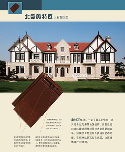 建筑装饰