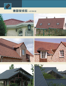 建筑装饰
