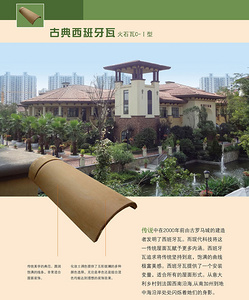 建筑装饰