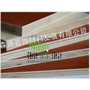 源森源免漆板