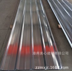 美心隔热彩铝瓦（隔热型）