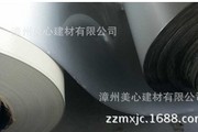 美心隔热彩铝卷（隔热型）0.426*1000