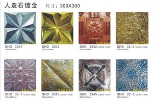 建筑装饰
