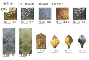建筑装饰