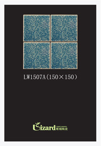 冰玉系列LW1507A