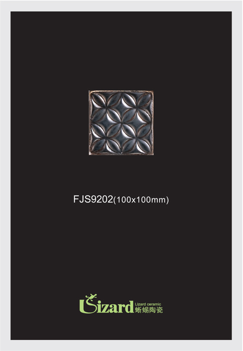 配件系列FJS9202