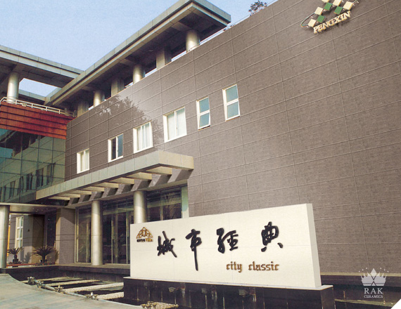 哈伊马 瓷质抛光砖洞 · 岩